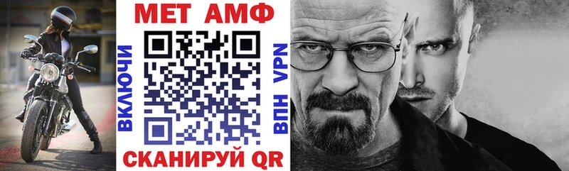 Амфетамин Premium  дарнет шоп  Ленинградская 
