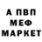АМФЕТАМИН Розовый Blueberyy