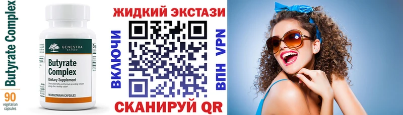 mega ссылки  продажа наркотиков  Ленинградская  БУТИРАТ буратино 