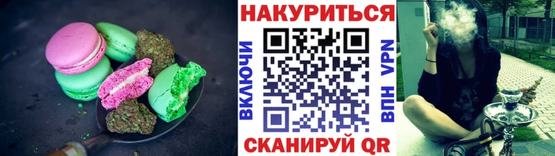 Еда ТГК марихуана  Ленинградская 