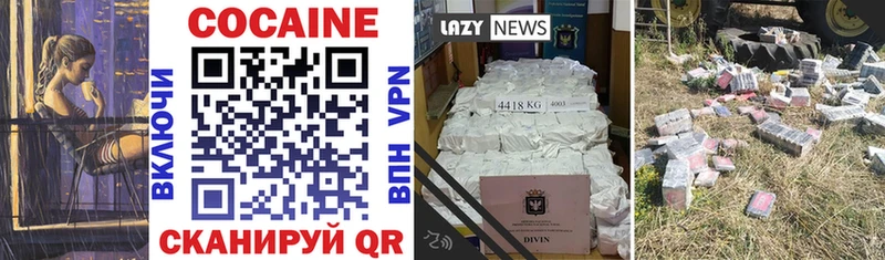 Cocaine 98%  Ленинградская 