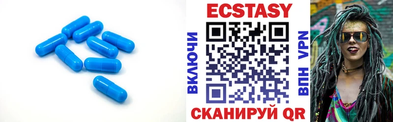Ecstasy диски  Ленинградская 