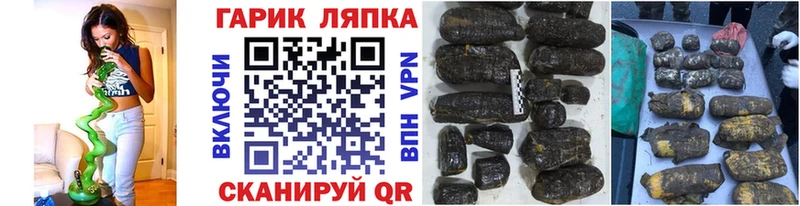 ГАШ хэш Ленинградская