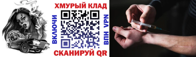 ГЕРОИН белый  Ленинградская 