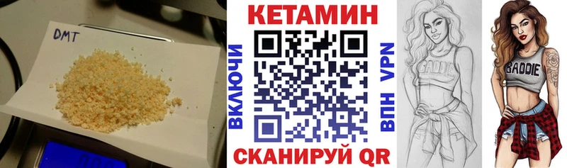 КЕТАМИН VHQ  omg онион  Ленинградская 