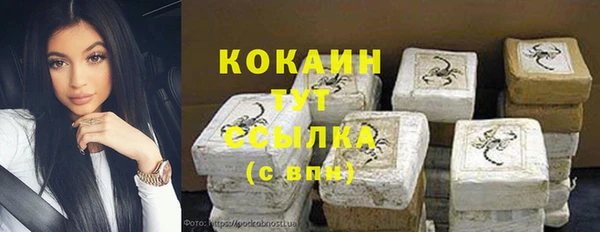 ALPHA PVP Медвежьегорск