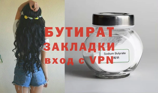 молекула духа Медногорск