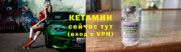 молекула духа Медногорск