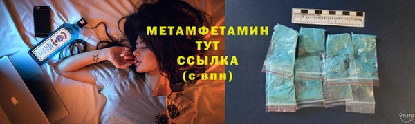 ALPHA PVP Медвежьегорск