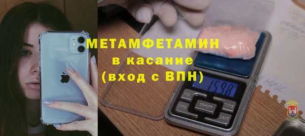 молекула духа Медногорск