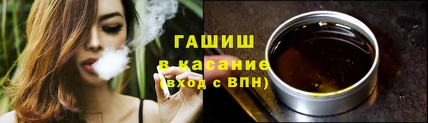 молекула духа Медногорск