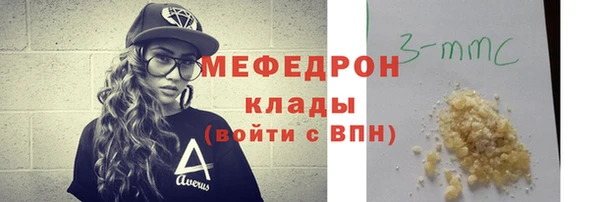 ALPHA PVP Медвежьегорск