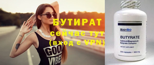 молекула духа Медногорск