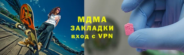 ALPHA PVP Медвежьегорск