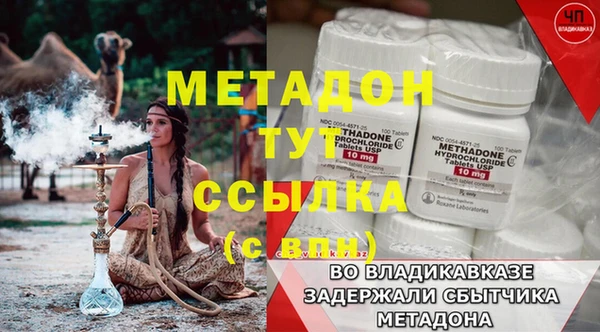дурь Мегион