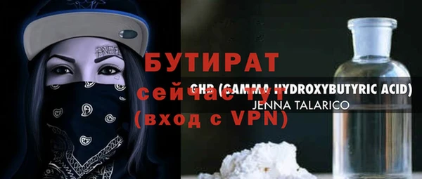 молекула духа Медногорск