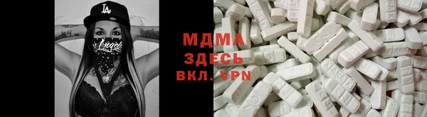 ALPHA PVP Медвежьегорск