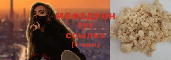 ALPHA PVP Медвежьегорск