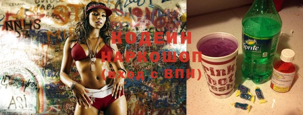 молекула духа Медногорск