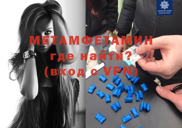 ALPHA PVP Медвежьегорск