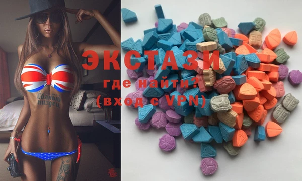 MDMA Мурманск