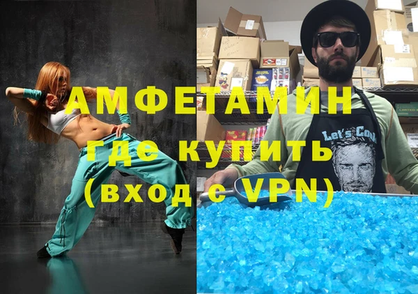 молекула духа Медногорск
