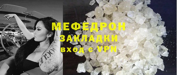 молекула духа Медногорск