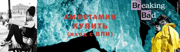 молекула духа Медногорск