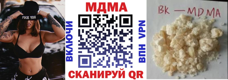 МДМА молли  цена наркотик  Ленинградская 