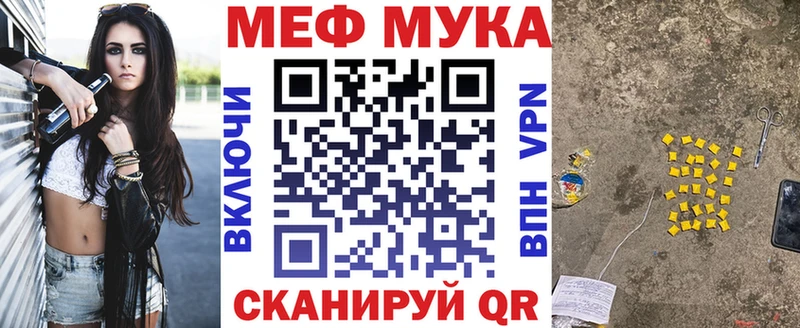 Мефедрон VHQ  mega ссылки  Ленинградская 