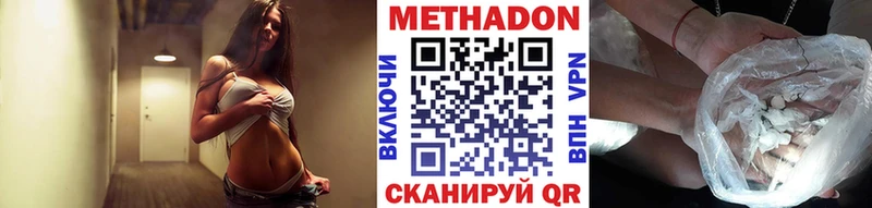ссылка на мегу tor  Ленинградская  МЕТАДОН VHQ 