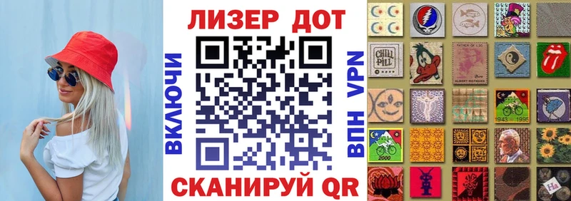 Марки NBOMe 1500мкг MEGA ссылка Ленинградская
