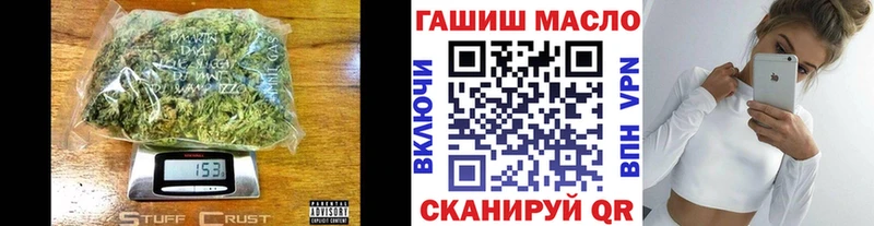 мега ССЫЛКА  Ленинградская  ТГК THC oil  darknet наркотические препараты  закладки 