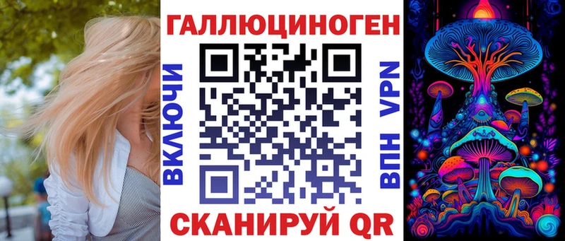 как найти закладки  Ленинградская  Галлюциногенные грибы ЛСД 